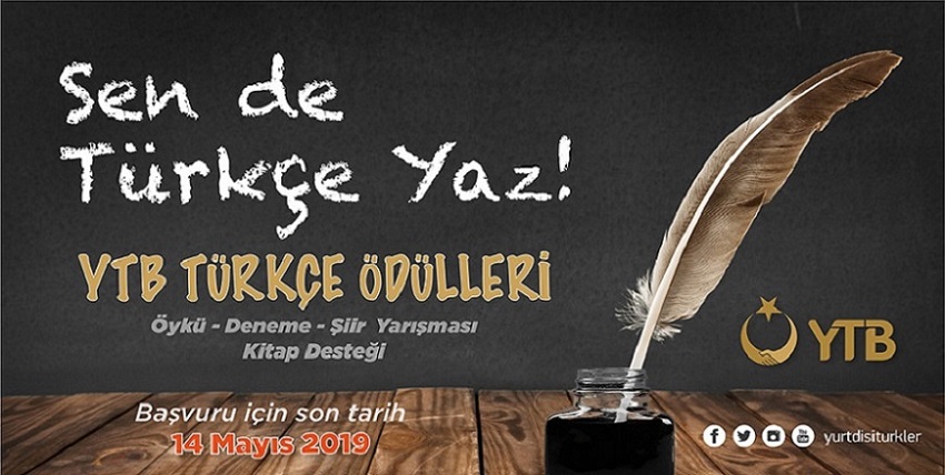 YTB Türkçe Ödülleri Yarışması